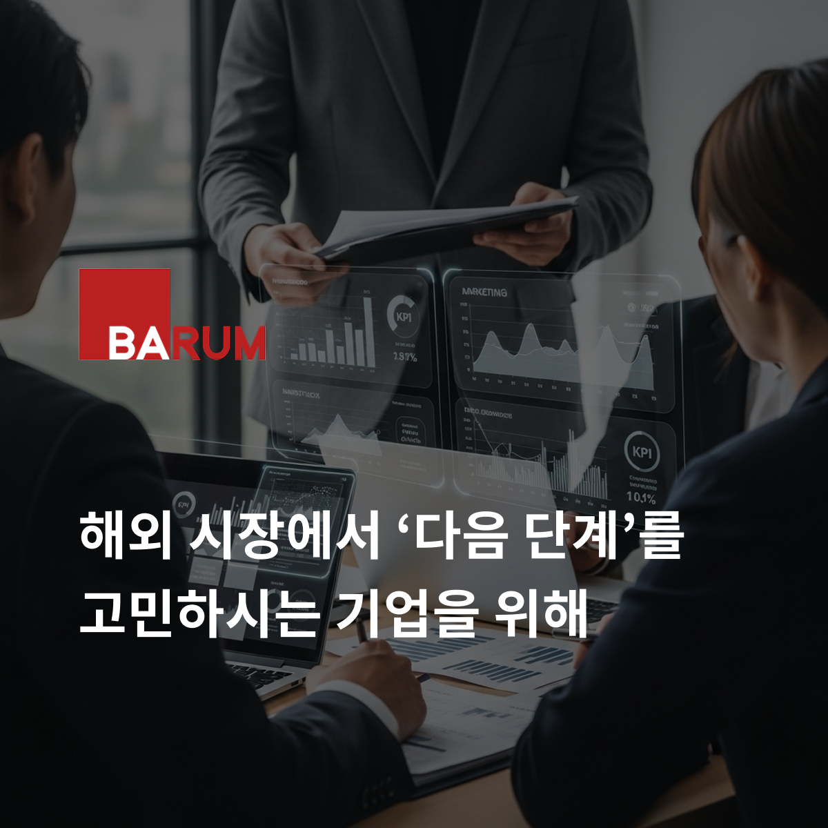 오늘의 인사이트 썸네일